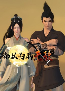 刘三姐