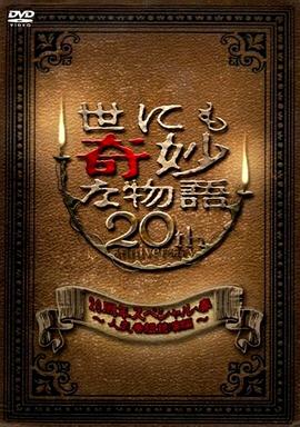 岚的幼稚园