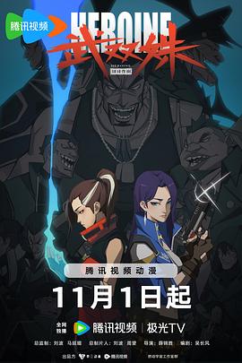 侏罗纪世界