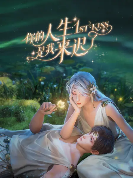 西线无战事