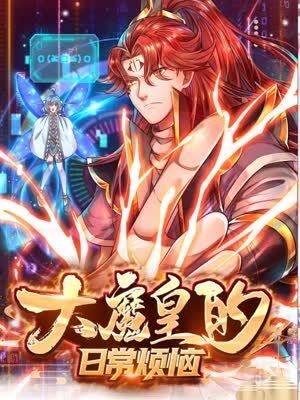 君主埃尔梅罗二世