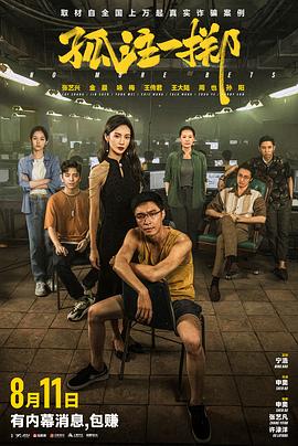 玻璃唇