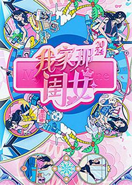 美女嫩模翘臀强进入女神土豪