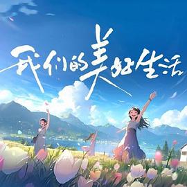 无敌破坏王
