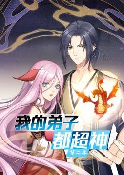 五等分的新娘第二季