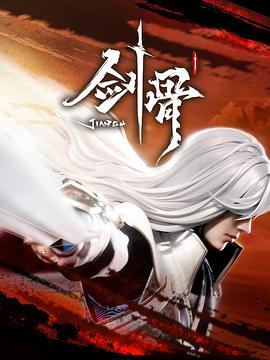 热烈