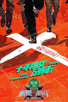 罗云熙直播像上网课