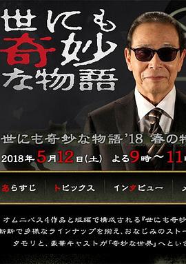 极限逃生