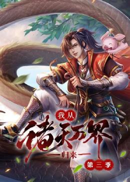 两个人看的BD日本