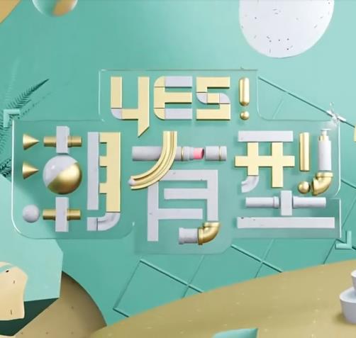 高木同学剧场版