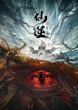东京物语