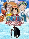 无头骑士异闻录第二季