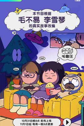 三骑士